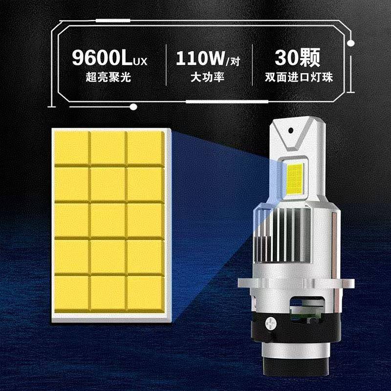 铜管车Sled大灯SP-CL125专用款D系列直插高亮汽车大灯D2双SD4汽无