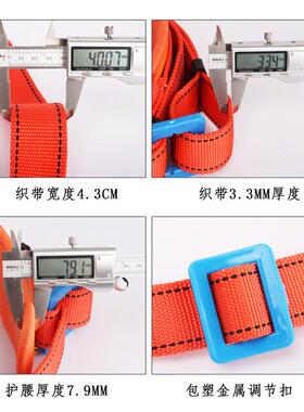 险哥尔XVZ安全带姆户外坠落高空安全绳套装防围杆作业保带GM898