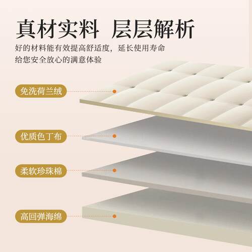 头软包防ltao7615靠背榻榻米免水约洗现代简轻奢床上床撞改造靠枕