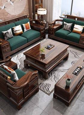新中式金实木沙发组合别墅客现代端冬夏两用大厅户高型86851储物