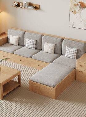 白蜡原木沙发现代简约木色家物具54306冬夏两用大小家户型客厅用