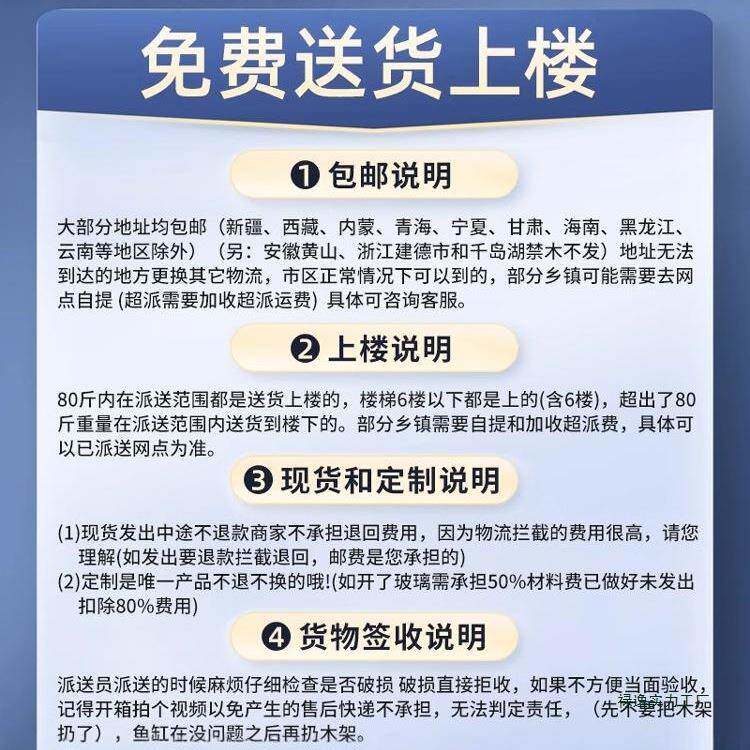 超白玻璃鱼大缸金晶五溪线流缸家用小型客厅鱼2无品牌/缸025新款