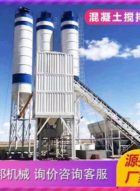 厂家商用移连体JS50搅0DMQ拌7501000机强制式1.5方混凝土搅动拌站