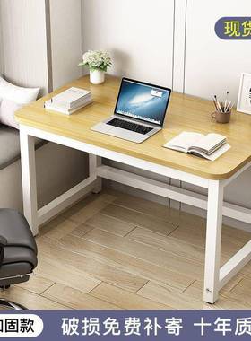 圆角电脑桌家出桌租方屋简约台式桌用租房卧室学EAW生书长形办公