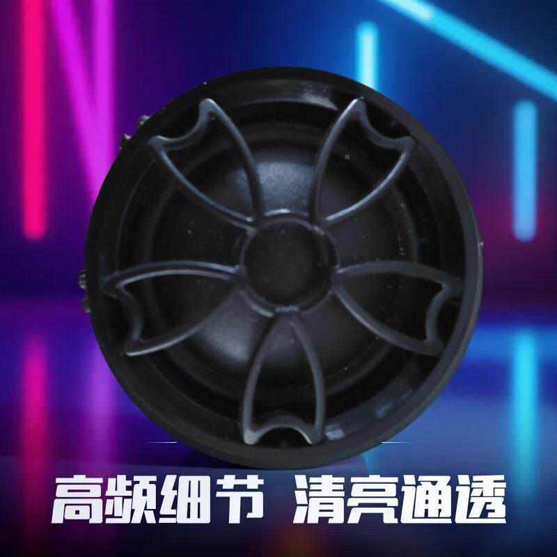 新款林大柏改之声6.寸5汽车音响中低音炮车6.5寸载高音喇叭无损装