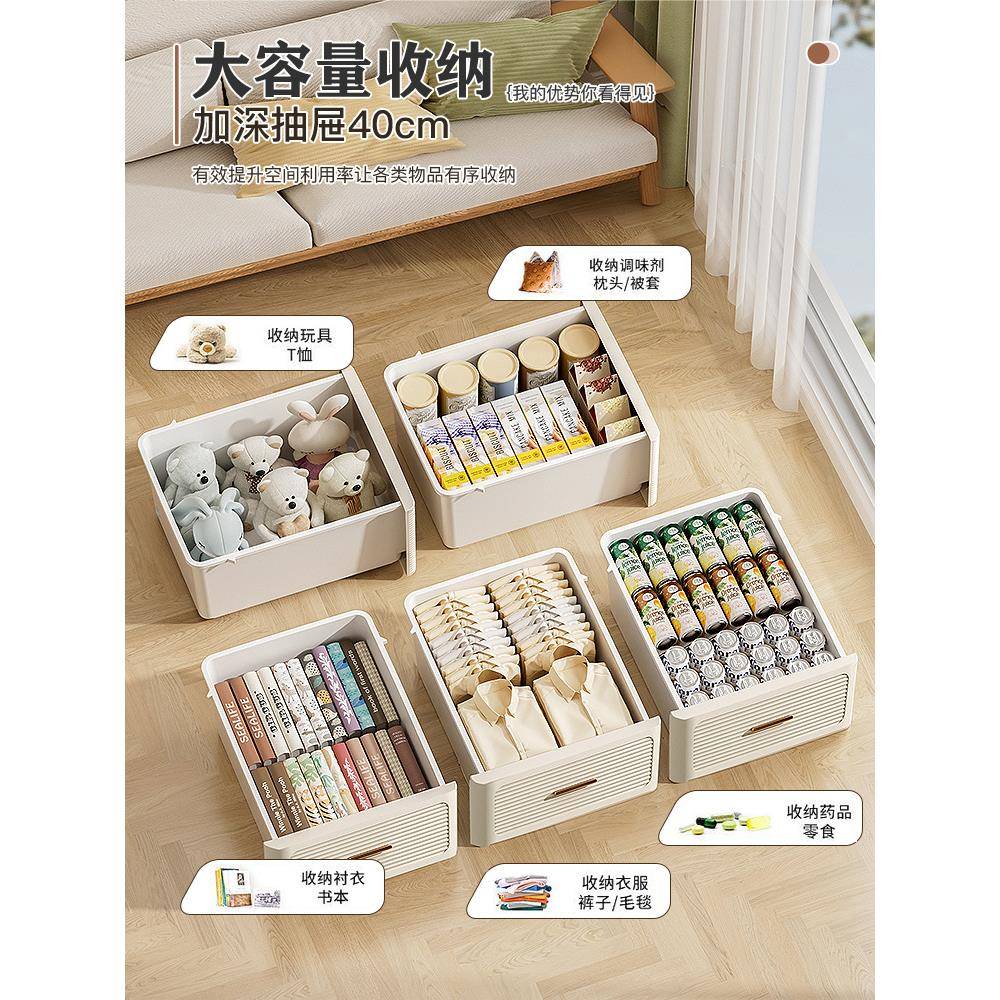 加厚斗加深油风轻985奢收抽纳柜储物柜屉式塑料五柜子置物奶柜家