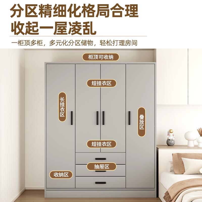 单双人衣柜家用卧室奶奶灰对开门带抽屉出租房简易木质收纳挂衣橱