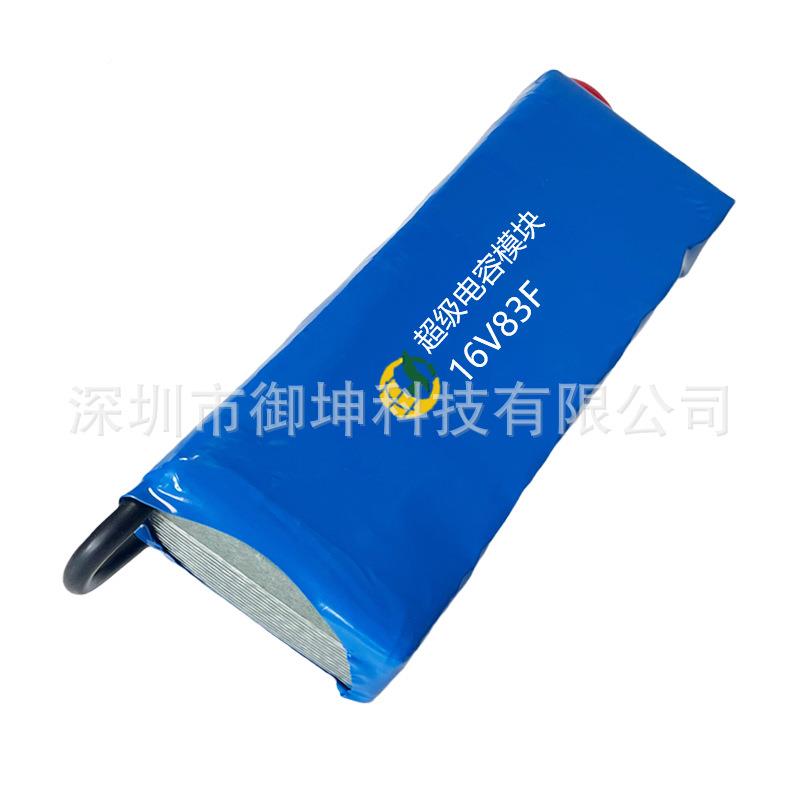 2.7V5XHQ0F600F700F16V83F超汽车级拉电容模组0增法加汽车动力