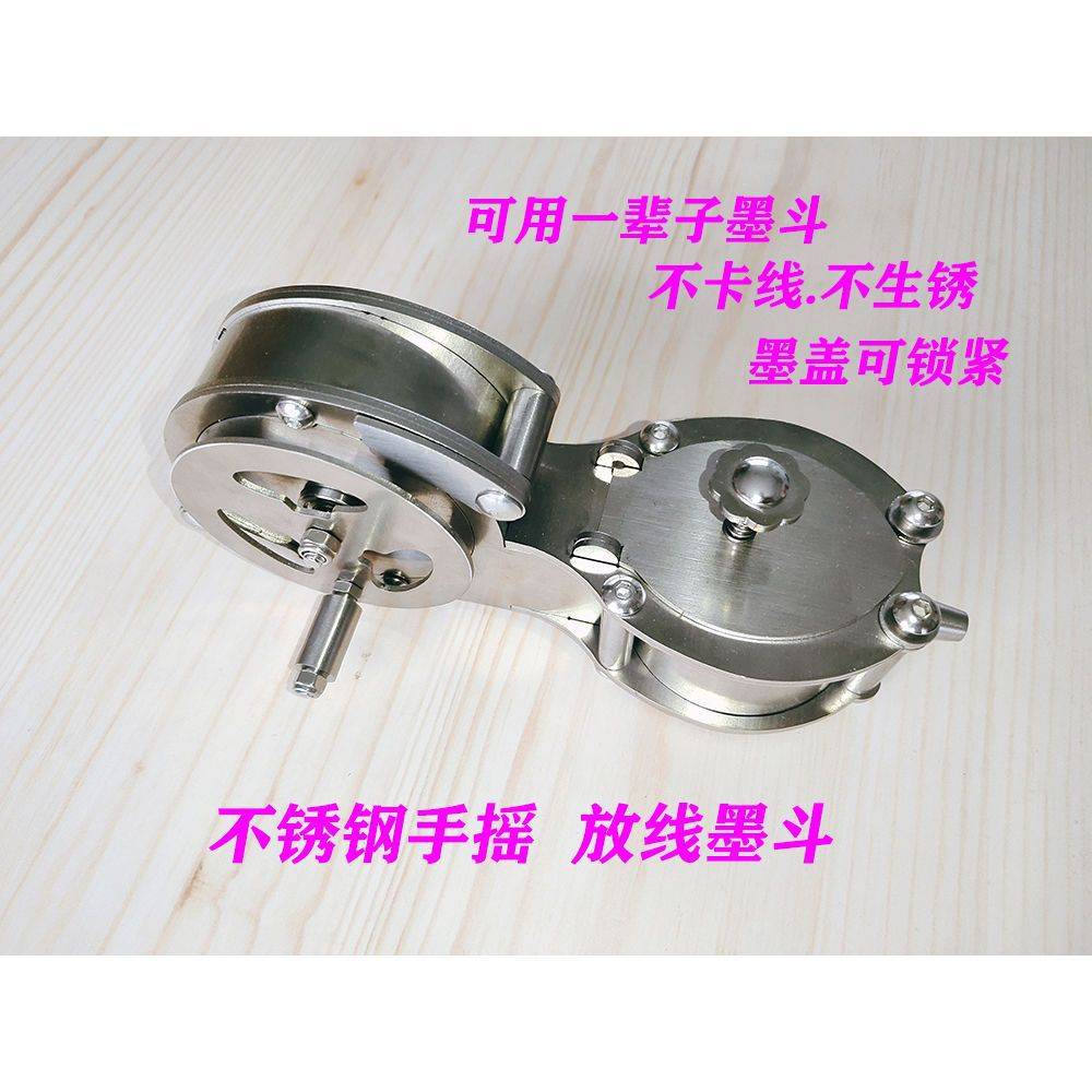 不锈钢放线墨斗 工程划线器 白钢墨斗 小墨斗 墨斗多款 迷你墨斗