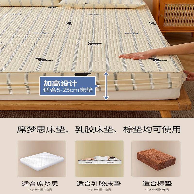 加厚夹棉床笠件床秋罩AAY冬2025单新款席保梦思床垫护罩防尘罩套