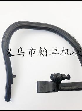MSM261S锯271MS2KEC91前手把弯提把提把把手油锯链配件HZPJ