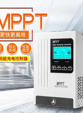 无品牌/太阳能充0电控制器12V24V48V/9V全自动通6用型40A60A80A10