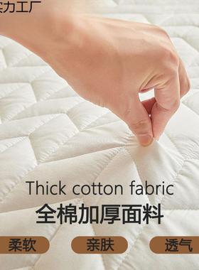 款a棉类棉护花床垫垫褥纯43856棉床褥子学生宿舍薄软垫子全榻榻米