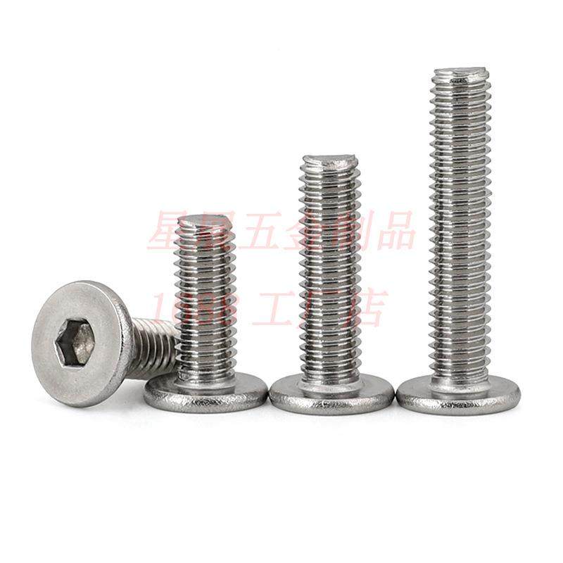 304不锈钢CM薄头平头AHX扁内六角2螺丝丝大平头内六角螺螺丝钉M2/,电子元器件市场,其它元器件,淘宝优惠券,粉丝福利购,淘宝优惠卷