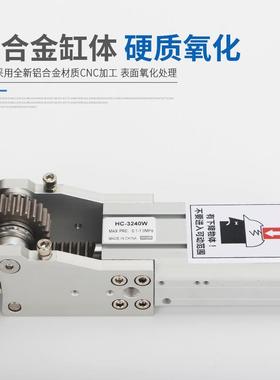 机械手配件0铰链侧姿组齿/条型HC/240440/W气缸90度3翻PDD23922转