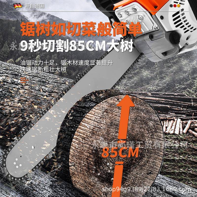 省油大功率二冲程纯汽油油锯家用多功能砍树机伐木锯电锯