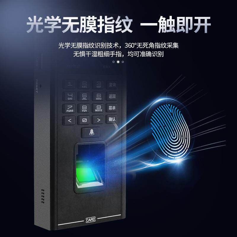 公司办公室双门无框玻璃门指纹锁智能锁自动感应门禁系统公司办