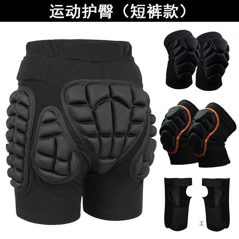 滑板冰护臀防摔裤单双滑具全护套装备雪成人儿童轮滑QYS屁股垫护