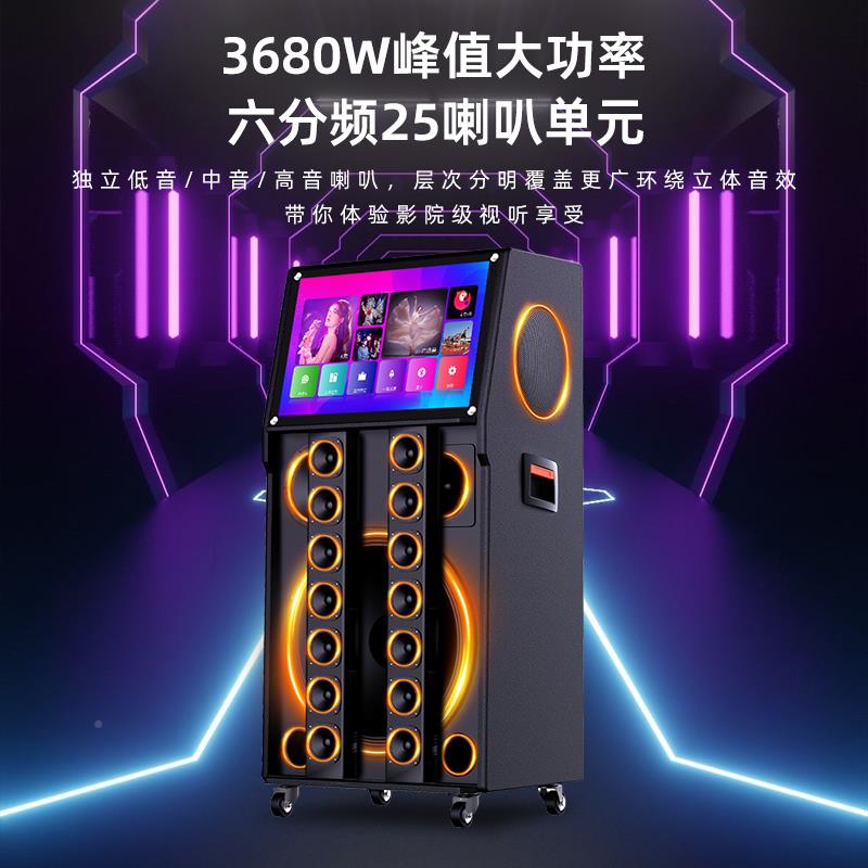 包邮广箱舞音响带显示屏户外场K歌点歌体机家用KT一V音KVQ卡拉OK