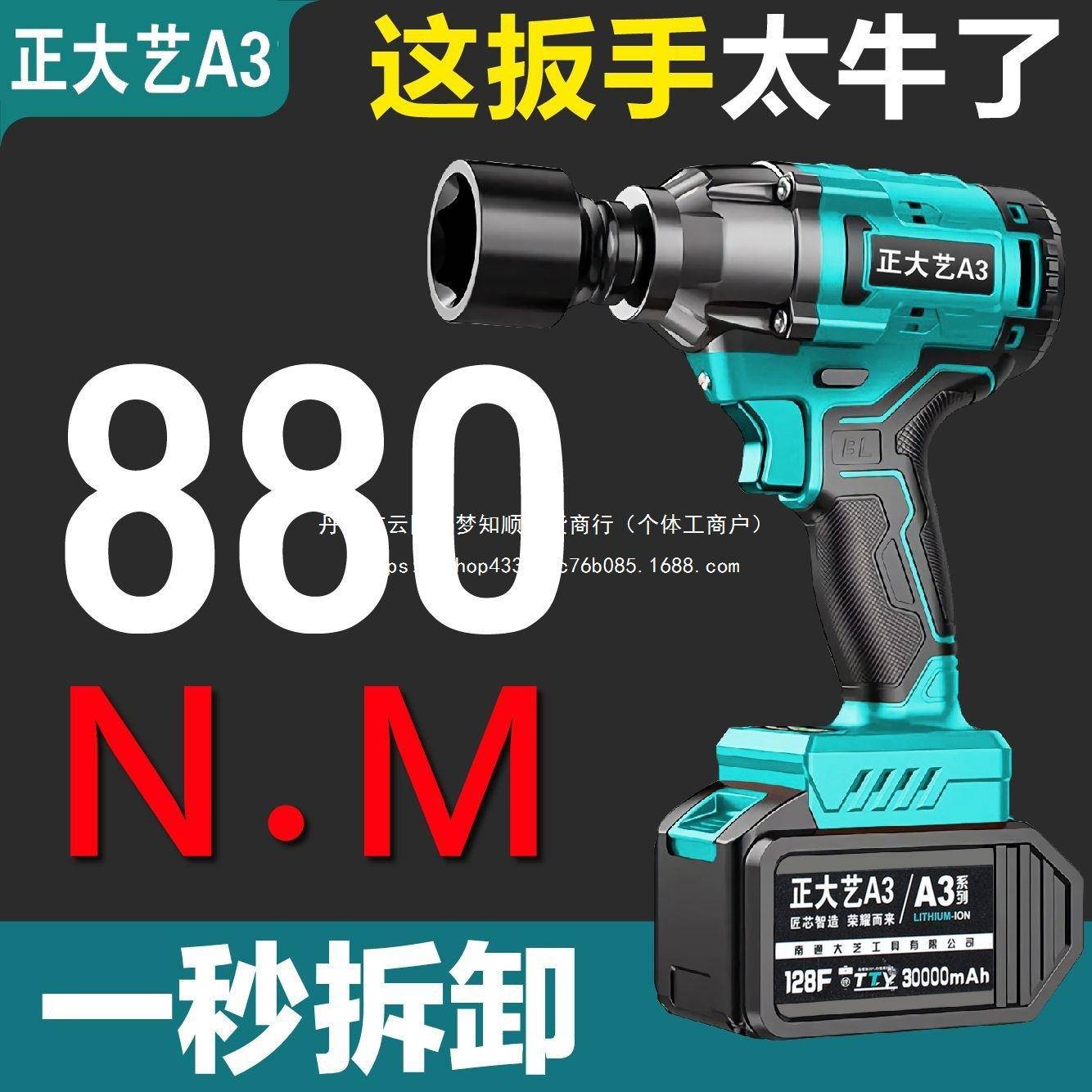 无刷电动手力锂电筒冲扭击充电架扳子工汽ELX修脚手架木工套通用