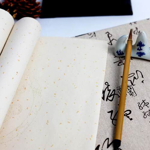 星净法七皮书作品宣IWO纸四尺红对开瓦当对联宣纸仿古五/言半生熟