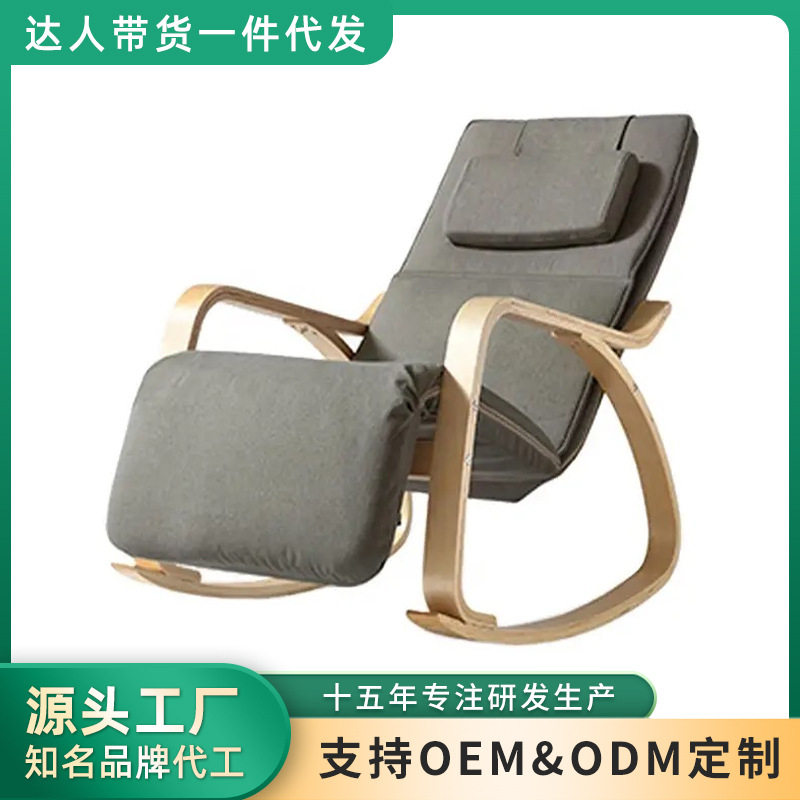 智能电动沙发摇摆椅小型家用多功能休闲按摩椅