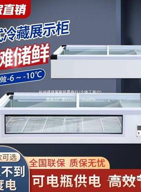 轮车摆摊冰箱冰柜台式藏烤炸串展示XMB柜冷移动地摊冷冻保鲜三卧