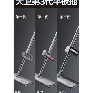 用拖把2025新96445款家用懒人一手拖免洗板拖平地拖布干湿两净