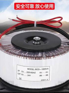 环形线变用压器通器型22PST0转24伏电机电源变压双层绝缘铜变压器