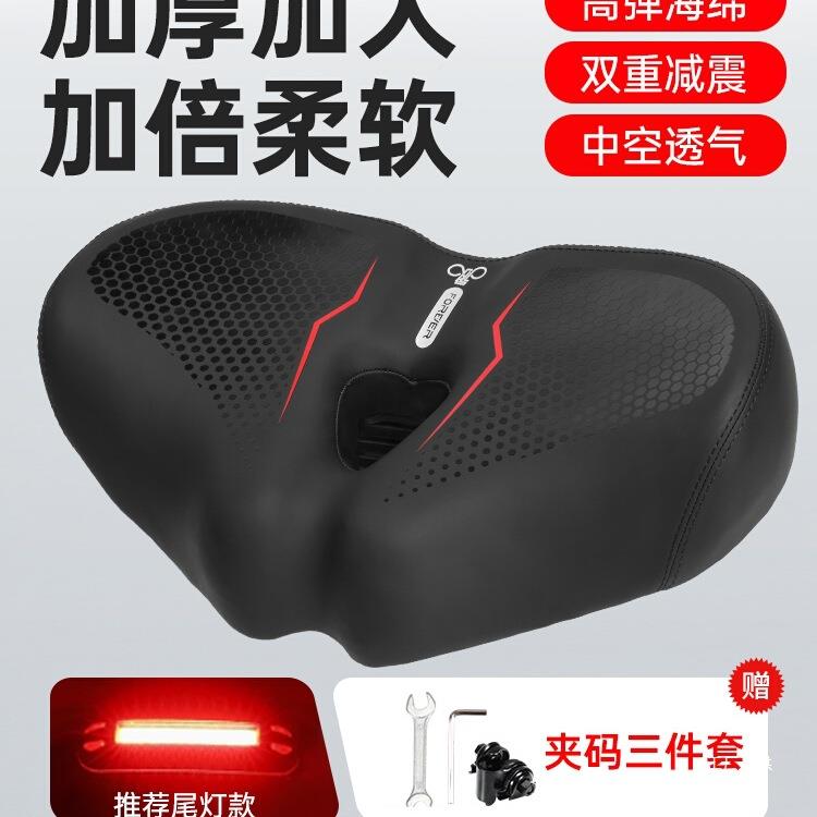 公路防座无鼻加大XDJ展驰座垫自行坐垫车山鞍地屁股痛超软车动感