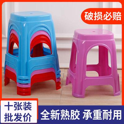1个装）塑料凳子BZZ家用加厚板熟凳成人经（济胶高凳0客厅椅子垒