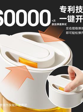 玻璃油壶家用不挂油自动开合油油瓶罐厨油调DVM房酱醋料瓶组合