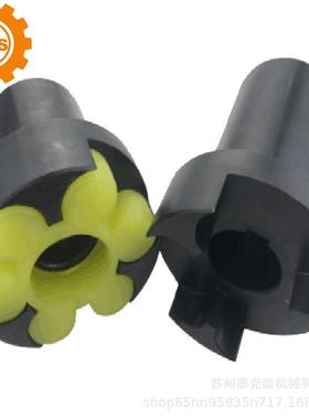 ML5梅无品牌/花弹性联轴器带动轮梅花I联轴器LL-MIMLL制-I梅花联