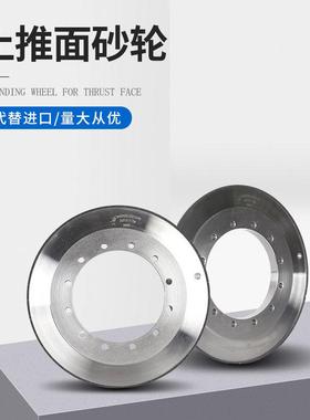 陶瓷立方氮化硼CN砂轮斜瓷面圆形砂止推RJY面陶CBBN轮