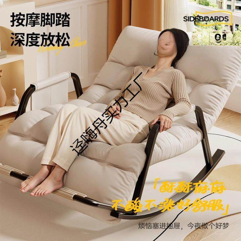 摇摇摇椅躺椅成人懒人沙发椅沙发迳嗨舟实双家用阳台客厅人人休大
