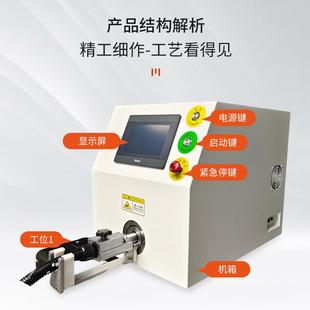 动扭螺帽机螺母拧HVJ紧自新能源光伏连机接器双头单拧螺母机器