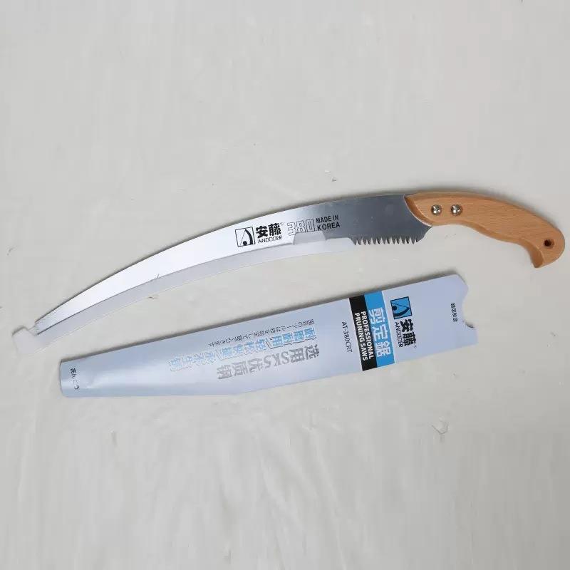 AT3-80CRT修枝锯锯片YFK安藤AT护套手锯园林园艺伐木工具