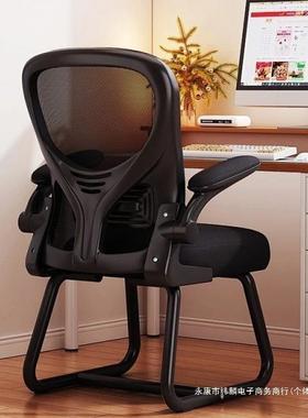 家用坐舒适电椅子久靠背41301椅宿舍书桌学习脑办公竞椅人体工电