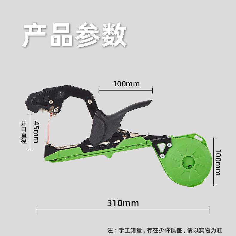 绑新款绑西红柿绑993藤器枝黄瓜绑枝绑葡萄绑蔓枝捆绑机钉子胶带