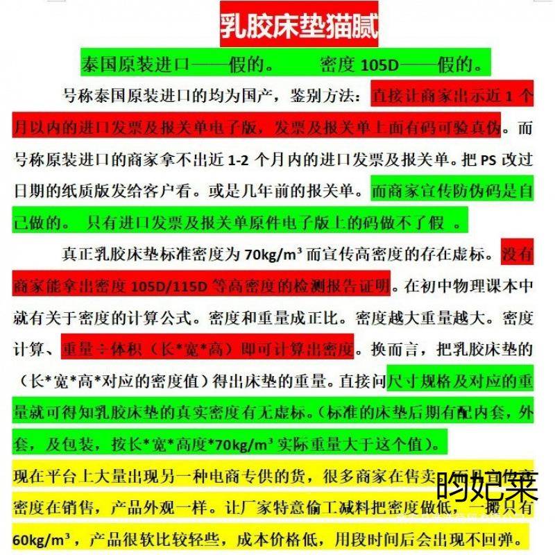 天然乳胶床垫家一体薄款用双人橡胶软学折生可垫叠榻榻米床褥153