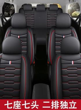 20YTI25新款五菱宏光宏/光S1S/宏四光S3季汽车座套七座专用全皮坐