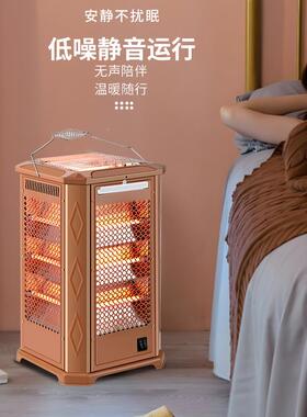 五NSB-20A1面取暖烧省烤型小器太烤火阳器四面室内电烤炉电静音家