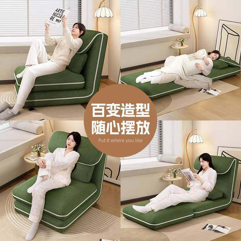 懒人沙发懒功人沙发卧台室可躺可睡阳多能休闲躺椅榻榻米小单沙发,住宅家具,懒人沙发,淘宝优惠券,粉丝福利购,淘宝优惠卷