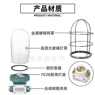 船用工程塑炽作业灯DS7-PIC4M吸灯白式露天场照明灯7所料92062