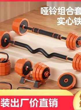 哑铃男士杠铃壶哑BID铃家用健身材宿舍器套装练力量训可调节实心