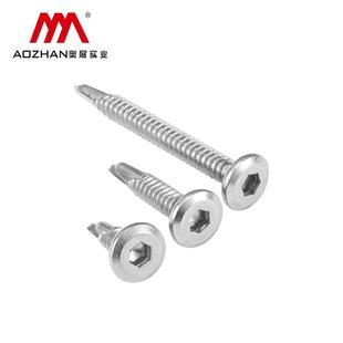 奥内角华威头自钻自攻螺钉平头护栏展专用螺丝钻尾圆MRO螺钉ST5六