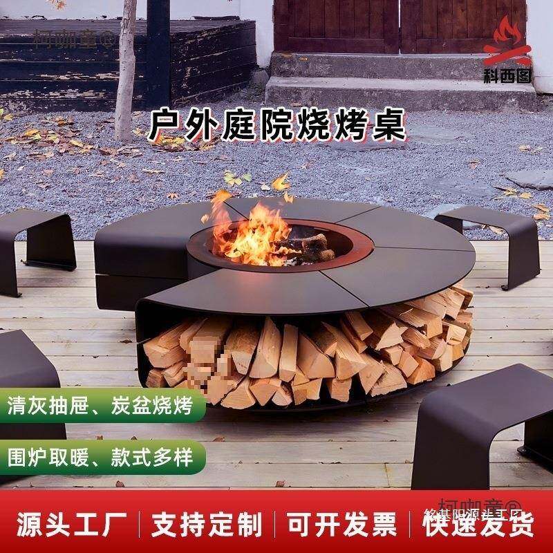 取烤暖器真壁炉ORC家用火炉庭院装饰酒精篝太保围麦别墅火户外民