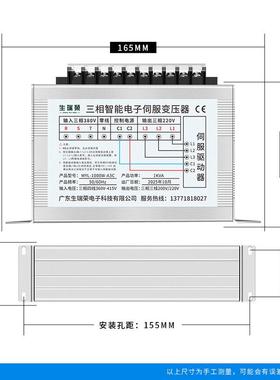 YL-100W-A3C相0伺服电子变压器380VM变三220V转200V伺GIJ服专用1K