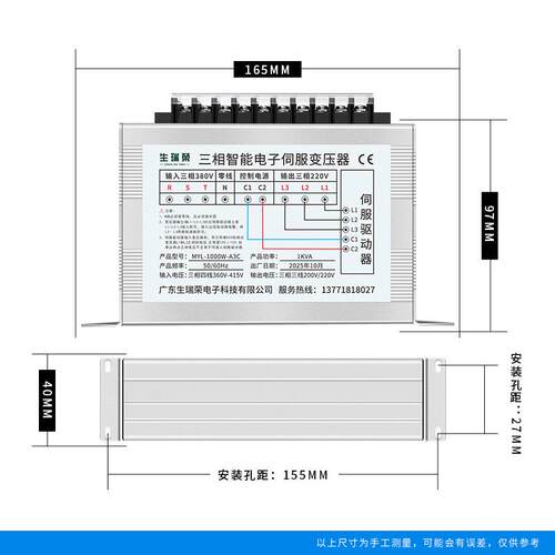 YL-100W-A3C相0伺服电子变压器380VM变三220V转200V伺GIJ服专用1K