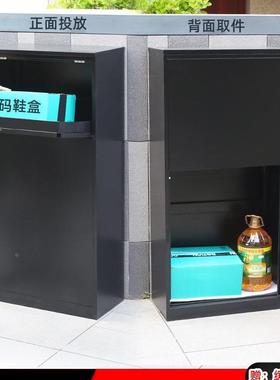 递前投后取快柜私WQM人别墅室外围墙防口盗投递箱门家用收件柜可